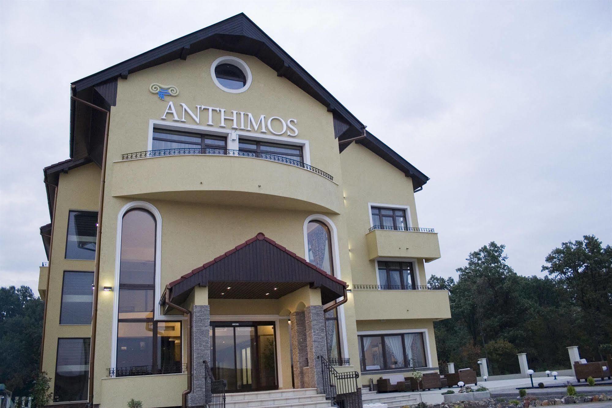 Anthimos Hotel Baile Felix Exterior photo